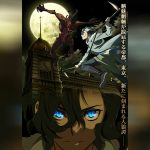 Sirius the Jaeger ซับไทย