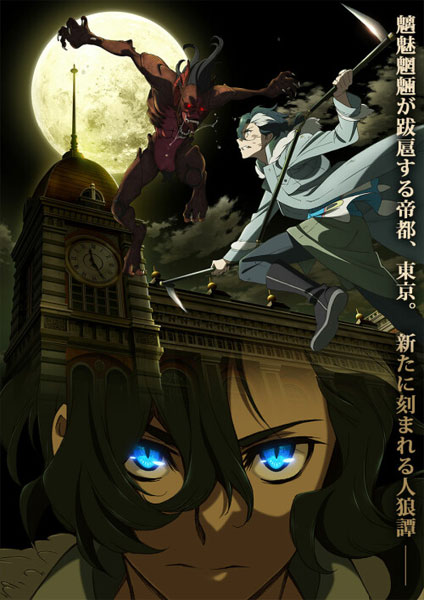 Sirius the Jaeger ซับไทย 2