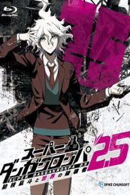 Super Danganronpa 2.5 OVA Komaeda Nagito to Sekai no Hakaisha ซับไทย