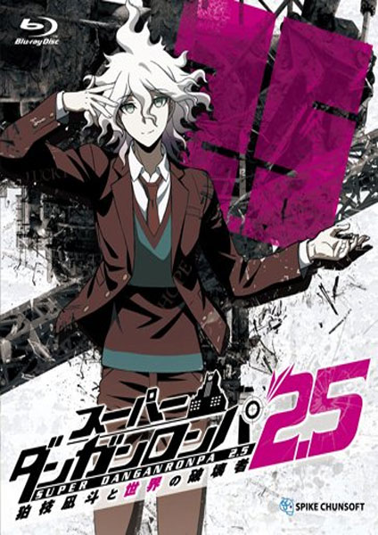 Super Danganronpa 2.5 OVA Komaeda Nagito to Sekai no Hakaisha ซับไทย 2