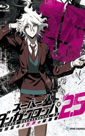 Super Danganronpa 2.5 OVA Komaeda Nagito to Sekai no Hakaisha ซับไทย
