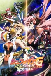 Symphogear G ตอนที่