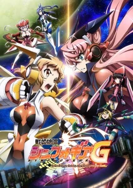 Symphogear G