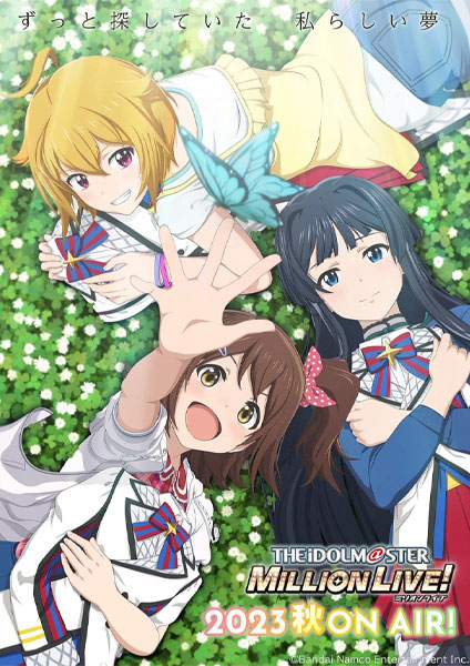 The iDOLM@STER Million Live พากย์ไทย 2