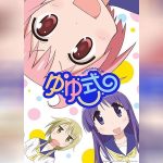 Yuyu-shiki ตอนที่