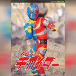 Android Kikaider