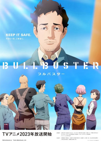 BULLBUSTER บูลบัสเตอร์ พากย์ไทย 2