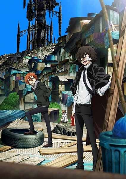 BUNGOU STRAY DOGS 3