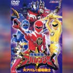 Bakuryuu Sentai Abaranger