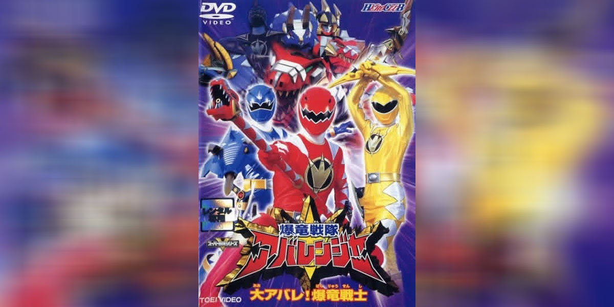 Bakuryuu Sentai Abaranger