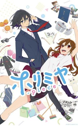 Horimiya Piece พากย์ไทย