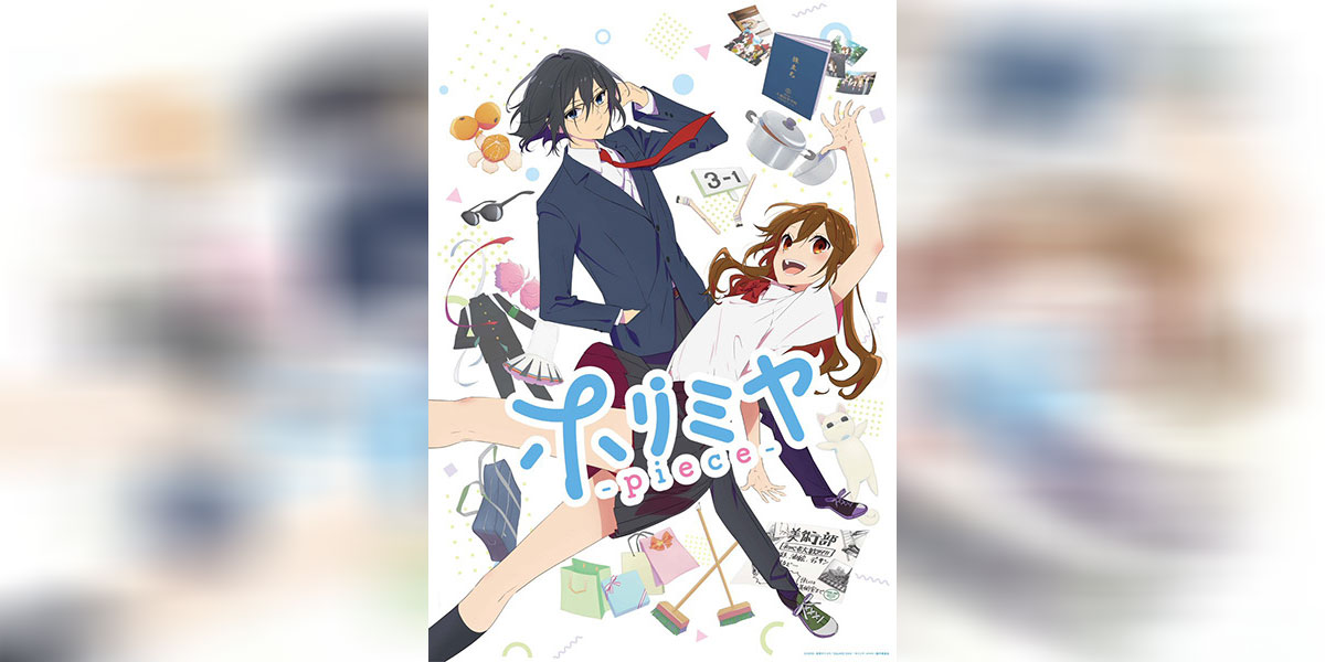 Horimiya Piece พากย์ไทย