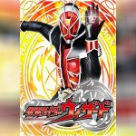 Kamen Rider Wizard พากย์ไทย