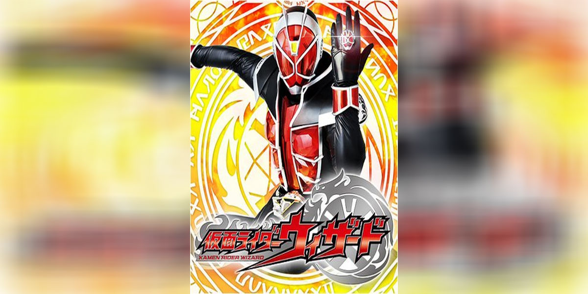 Kamen Rider Wizard พากย์ไทย