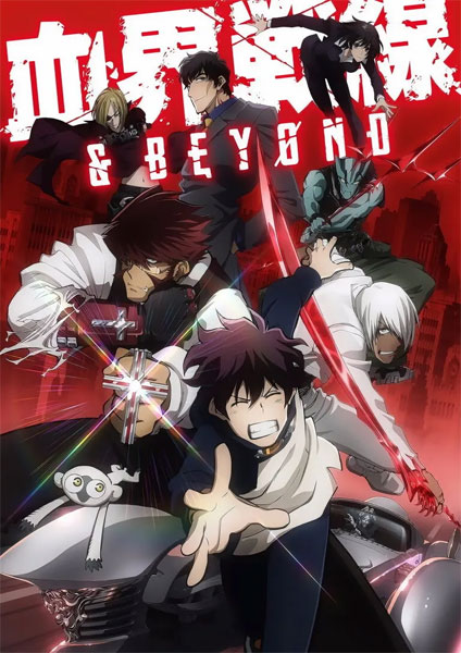 Kekkai Sensen & Beyond พากย์ไทย 2