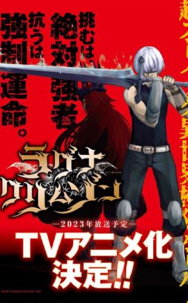 Ragna Crimson พากย์ไทย