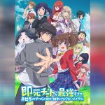 Sokushi Cheat ga Saikyou Sugite, Isekai no Yatsura ga Marude Aite ni Naranai n desu ga