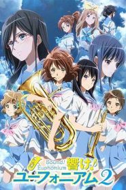 Sound! Euphonium 2 ตอนที่