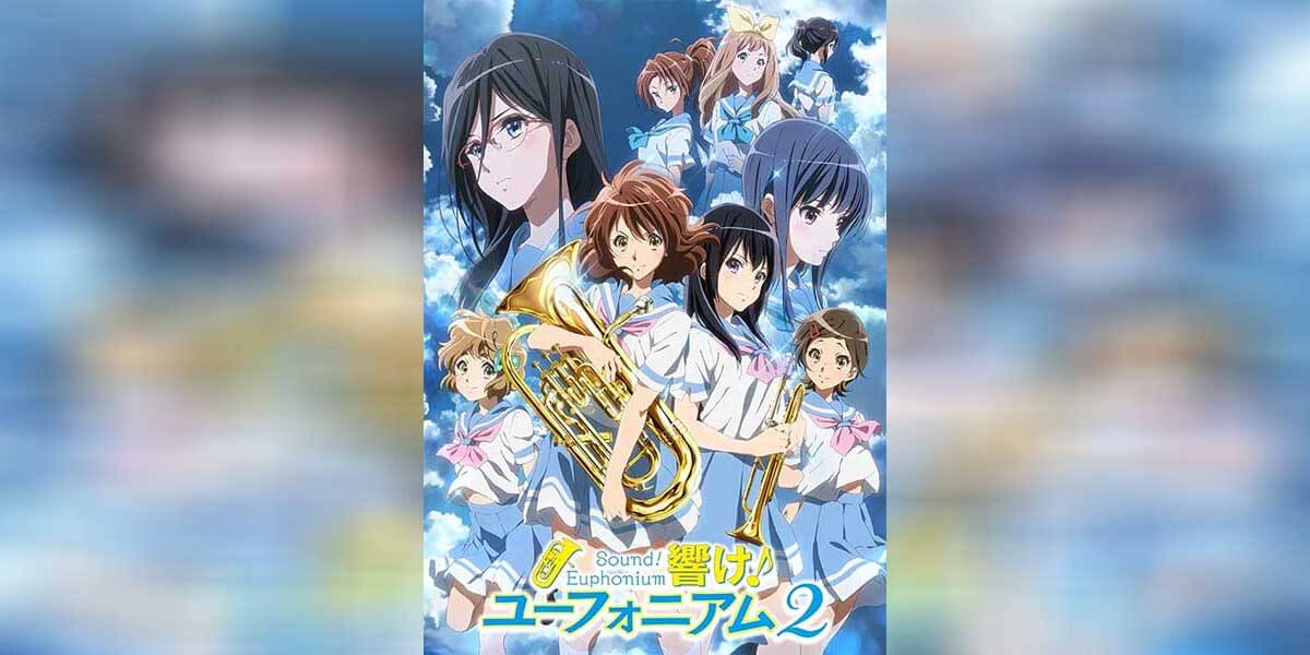 Sound! Euphonium 2 ตอนที่