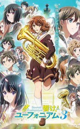 Sound! Euphonium 3 ตอนที่