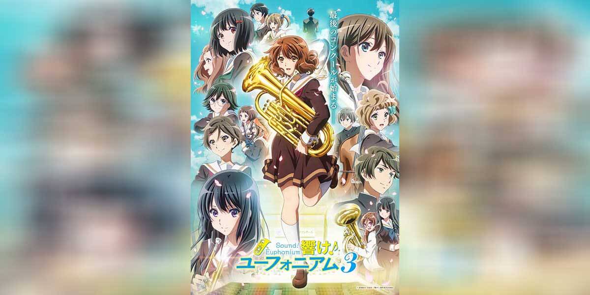 Sound! Euphonium 3 ตอนที่