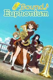 Sound! Euphonium ตอนที่