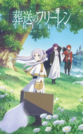 Sousou no Frieren พากย์ไทย