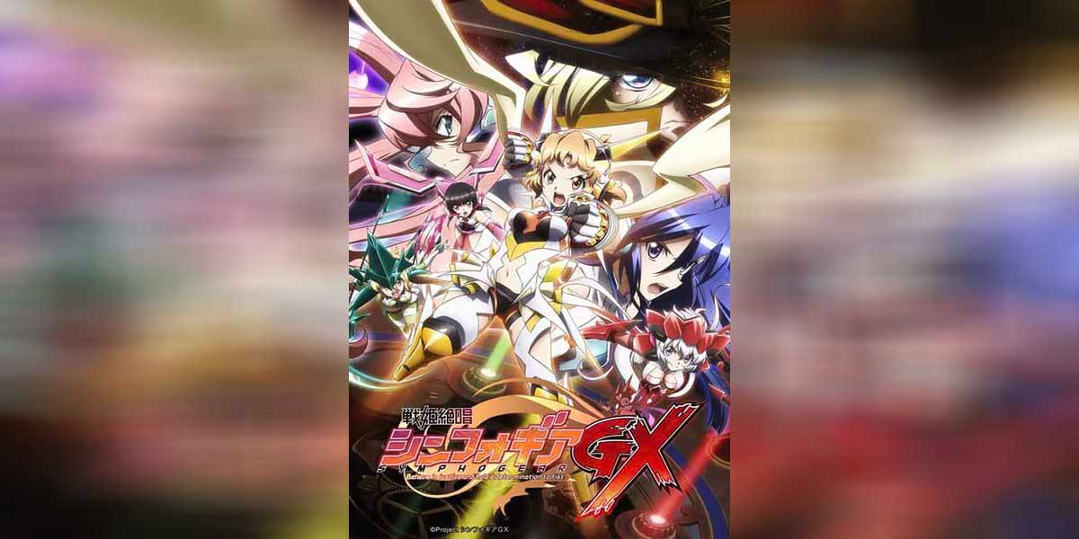 Symphogear GX ตอนที่