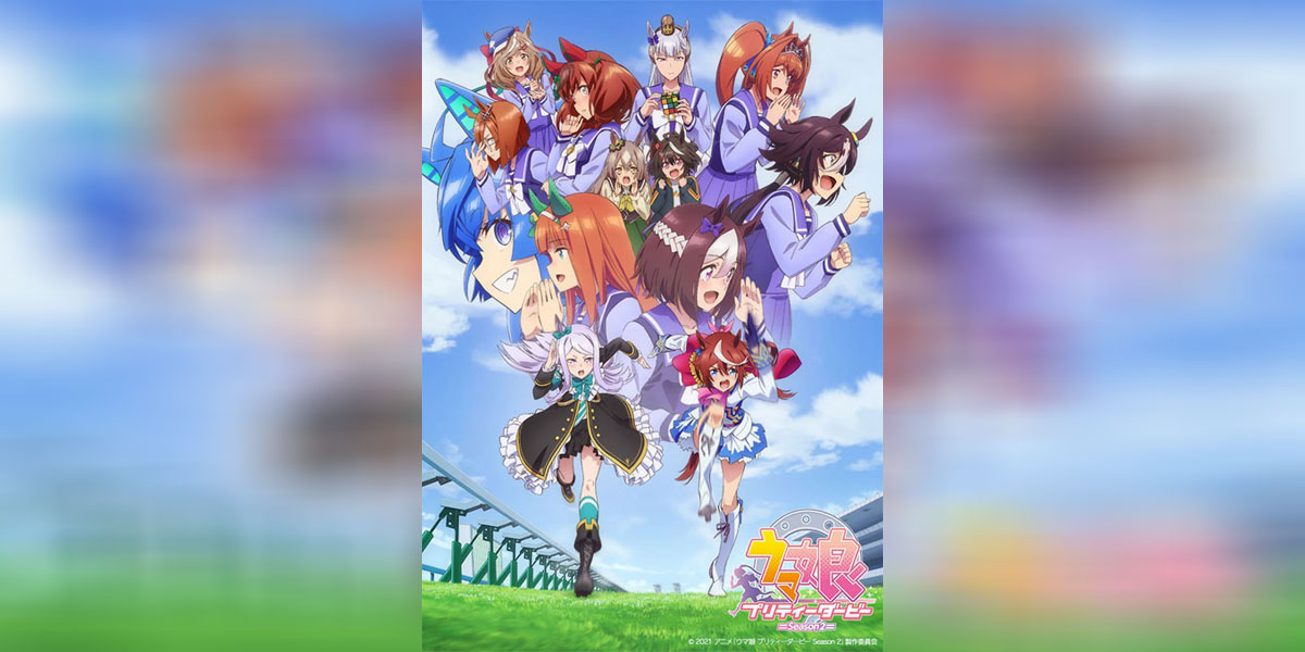 Uma Musume Pretty Derby Season 2