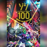 Zom 100 Zombie ni Naru made ni Shitai 100 no Koto พากย์ไทย