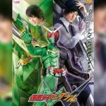 kamen rider w ปก2