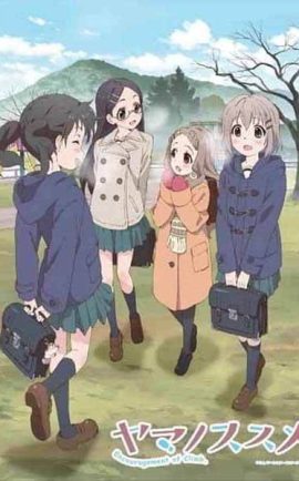 สาวน้อยนักปีนเขา ภาค2 ตอนที่