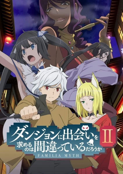 DanMachi Season 2 2 DanMachi Season 2 2
