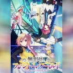 Musaigen no Phantom World ซับไทย