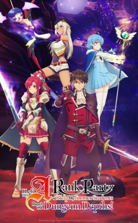 A Rank Party ลาก่อนปาร์ตี้แรงก์ A ผมคนนี้จะไปอยู่กับลูกศิษย์