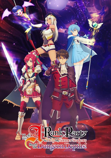 A Rank Party ลาก่อนปาร์ตี้แรงก์ A ผมคนนี้จะไปอยู่กับลูกศิษย์