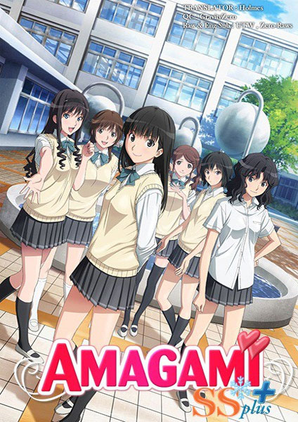 Amagami SS Plus ภาค 2 พากย์ไทย 2 Amagami SS Plus ภาค 2 พากย์ไทย 2