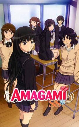 Amagami SS ตอนที่