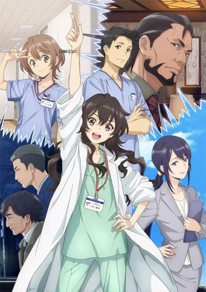 Ameku Takao no Suiri Karte 2 Ameku Takao no Suiri Karte 2