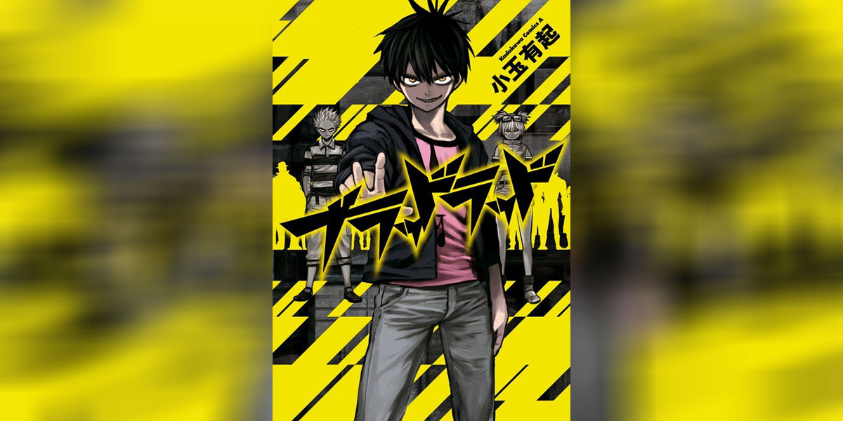 Blood lad