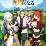 Katainaka no Ossan Kensei ni Naru ปรมาจารย์ดาบชั้นเซียนมาตบเกรียนถึงเมืองกรุง