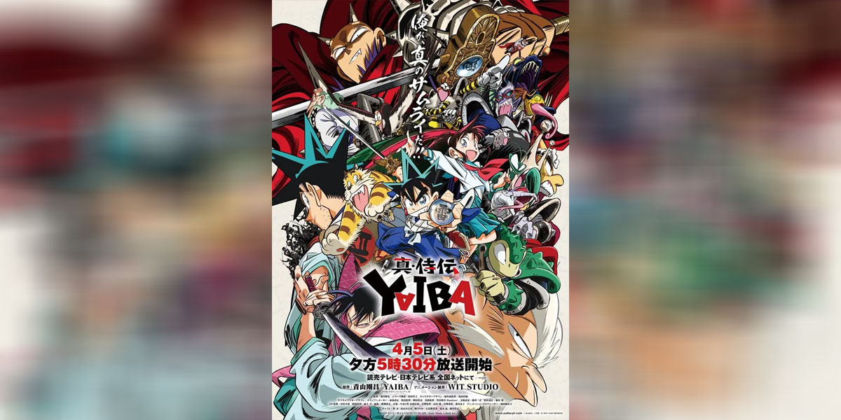 Shin Samurai den Yaiba