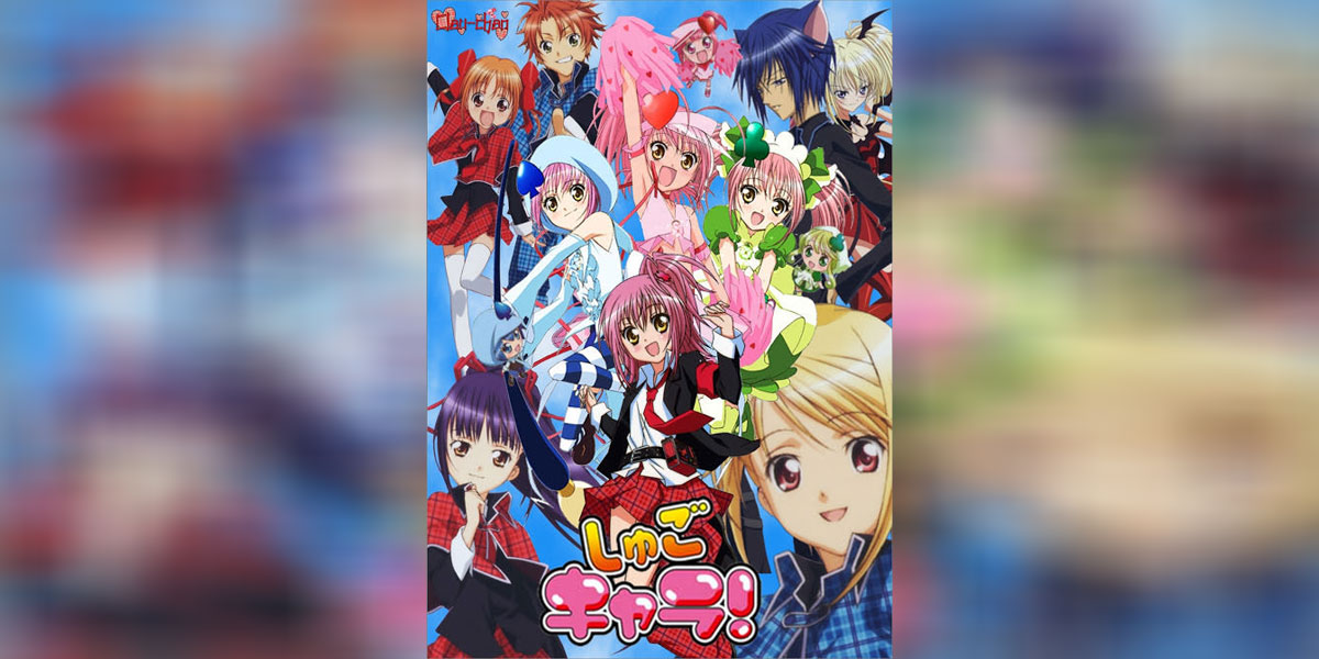 Shugo Chara!! Doki (My Guardian Characters Doki) คาแรคเตอร์ผู้พิทักษ์ ภาค2 พากย์ไทย