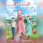 Anne Shirley แอนน์ เชอร์ลี่ย์ ซับไทย