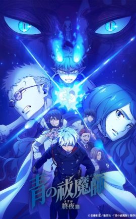 Blue Exorcist The Blue Night Saga