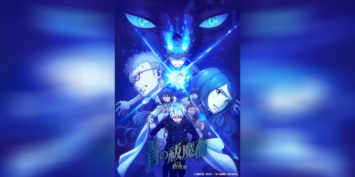 Blue Exorcist The Blue Night Saga