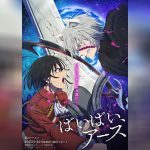 Bye Bye, Earth Season 2