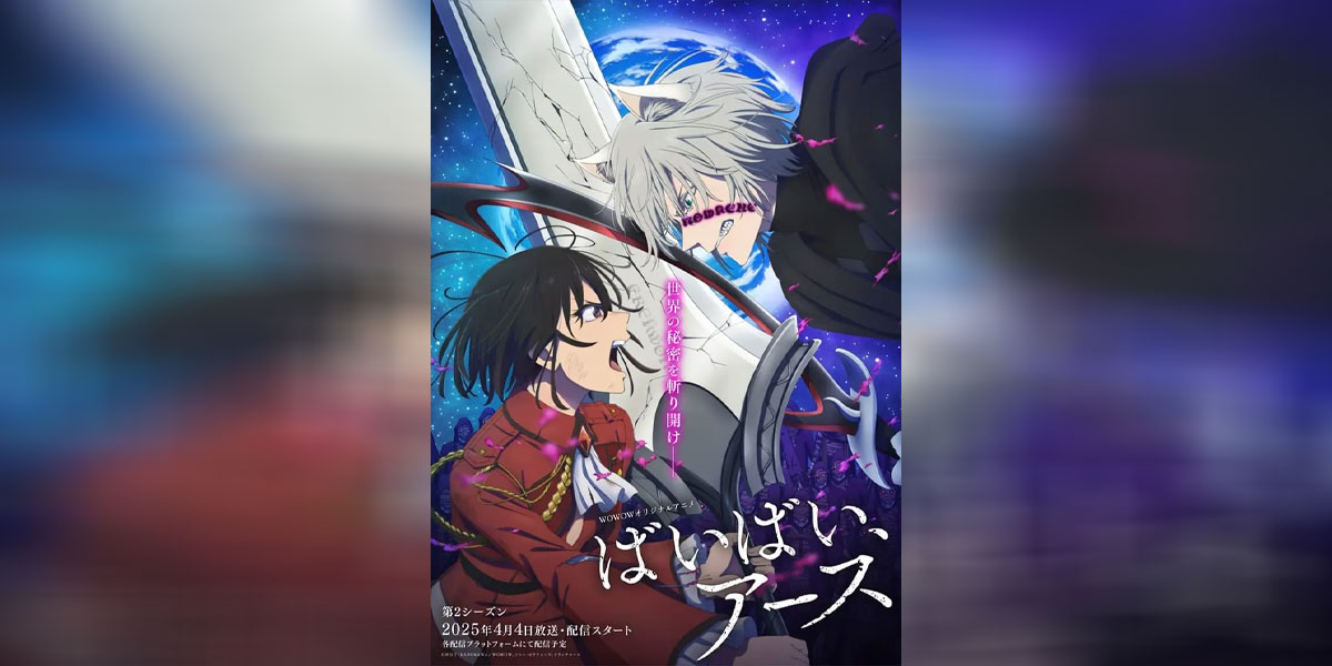 Bye Bye, Earth Season 2