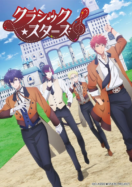 CLASSIC★STARS 2 CLASSIC★STARS 2