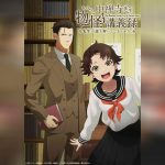 Chuuzenji sensei Mononoke Kougi roku